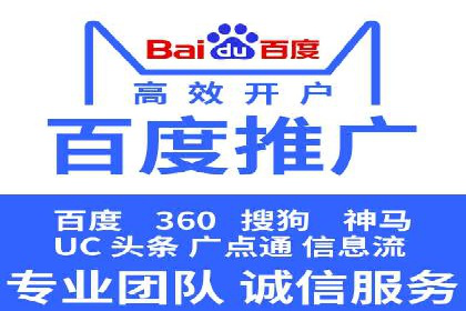百度推广的ROI优化：以一科技公司的成功经验为例