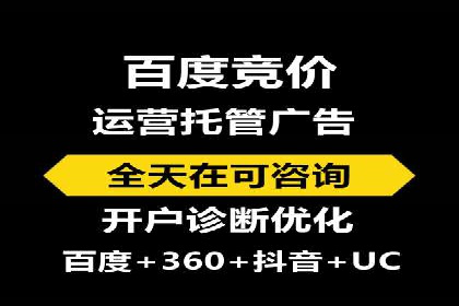 竞价推广开户的技巧与误区：如何避免无效点击