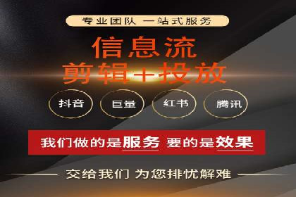 移动端信息流广告的精准定位与投放策略
